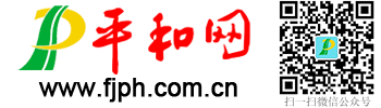 平和網(wǎng)