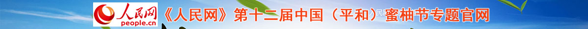 人民網(wǎng)