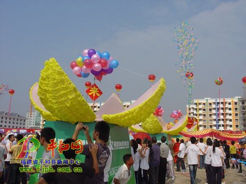 開幕式盛況