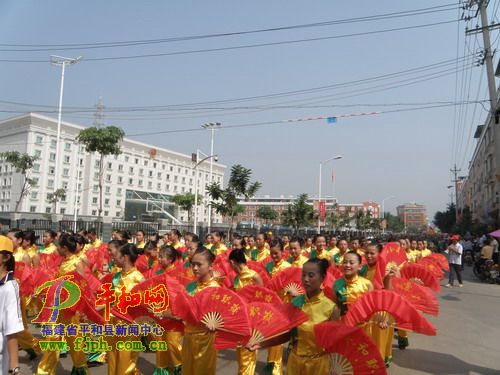 大型踩街活動(dòng)