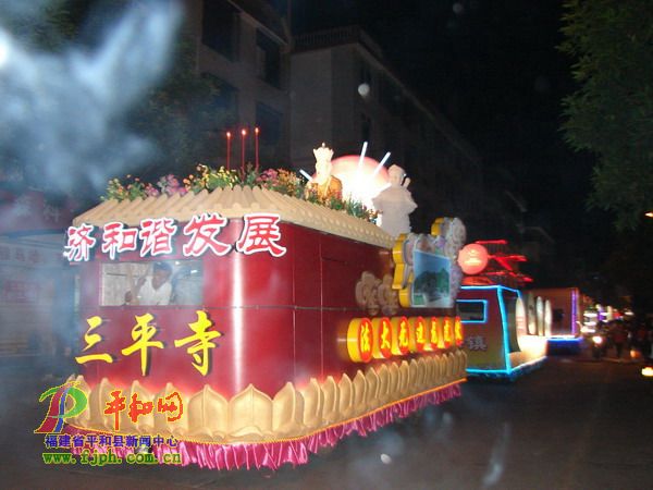 花車踩街活動(dòng)