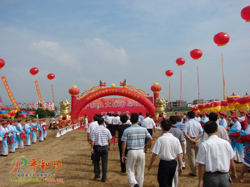 文體中心建設(shè)項(xiàng)目奠基