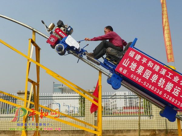 第四屆海峽兩岸（福建平和）農(nóng)資產(chǎn)品展銷會(huì)