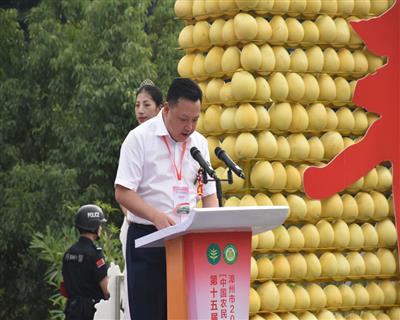 縣委書記郭德志致歡迎辭