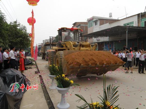 坂仔寶南至國強(qiáng)高坑段公路改建工程開工儀式