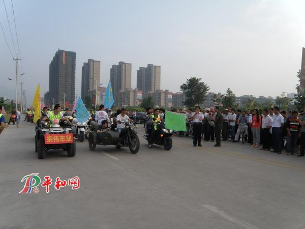 摩托車巡演