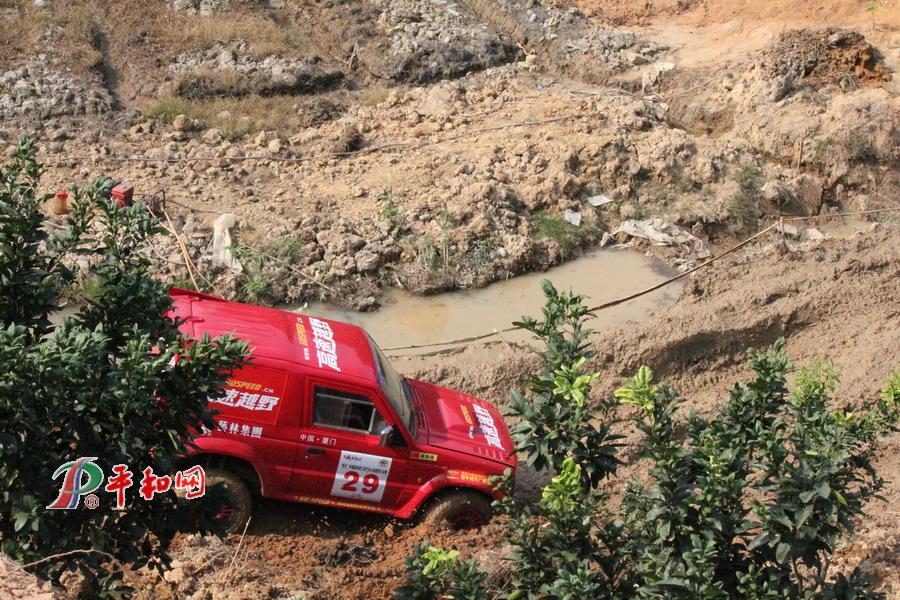 汽車山地越野大獎(jiǎng)賽