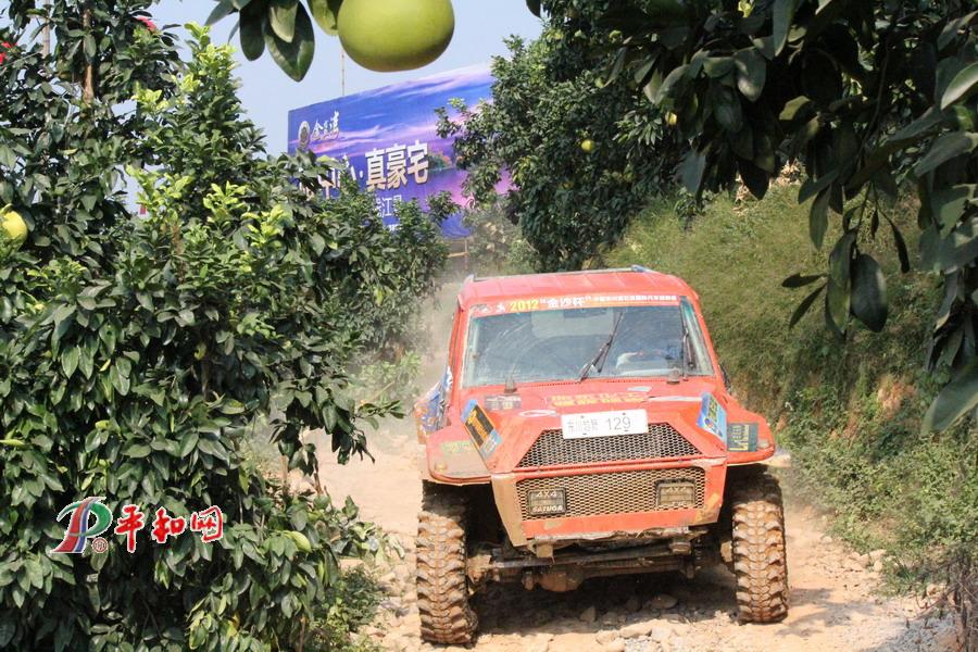 汽車山地越野大獎(jiǎng)賽