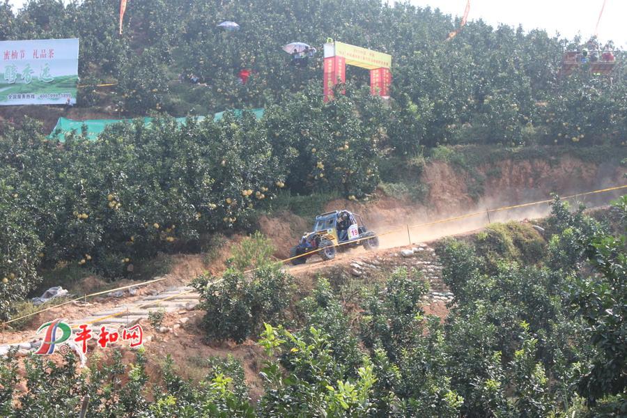 汽車山地越野大獎(jiǎng)賽