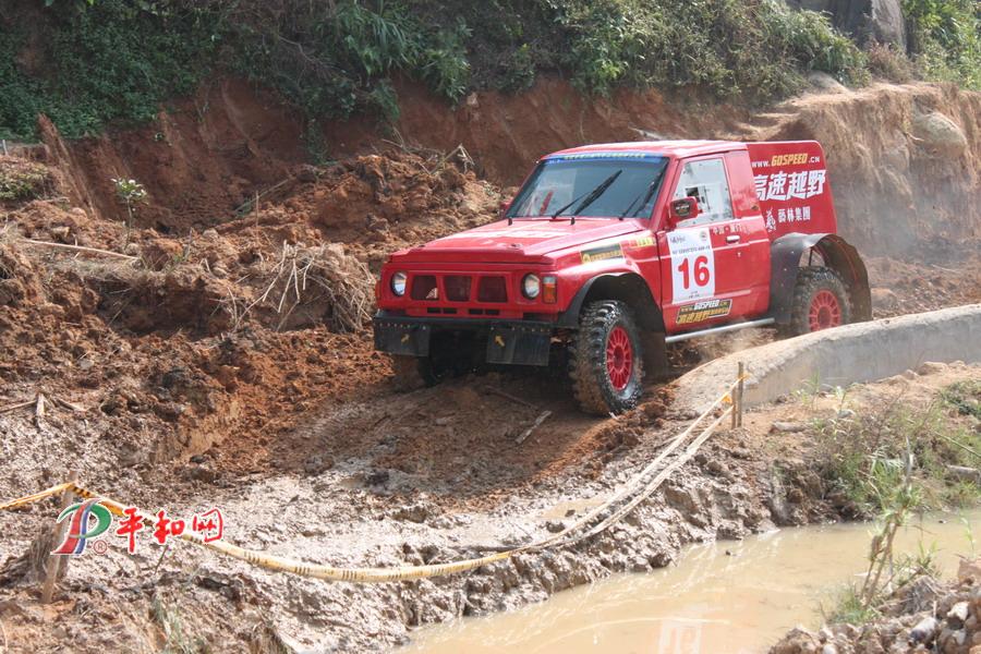 汽車山地越野大獎(jiǎng)賽