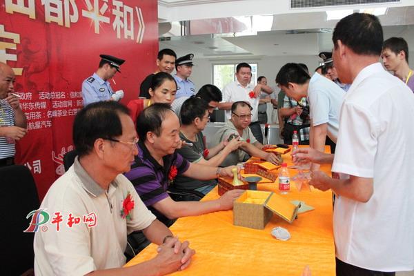 央視《尋寶走進(jìn)平和》海選活動