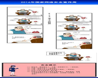 魔高一尺+道高一丈