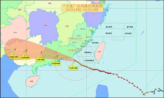 “天兔”對(duì)閩風(fēng)浪潮影響逐漸減弱 明日沿海有中雨