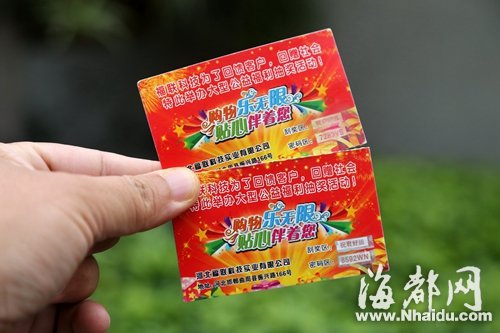 還好不貪心,！白血病患兒父撿卡“中24萬”竟是騙局