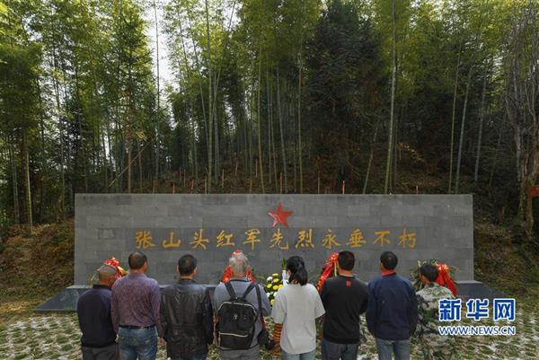 保護無名豐碑——福建武夷山張山頭紅軍墓群