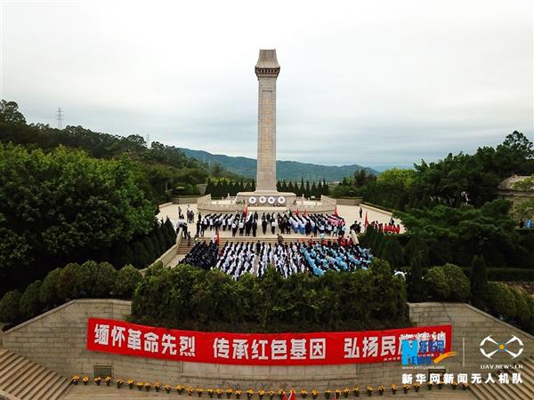 福建泉州：緬懷革命先烈　傳承紅色基因