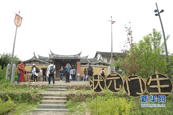 福州開啟美麗鄉(xiāng)村旅游季