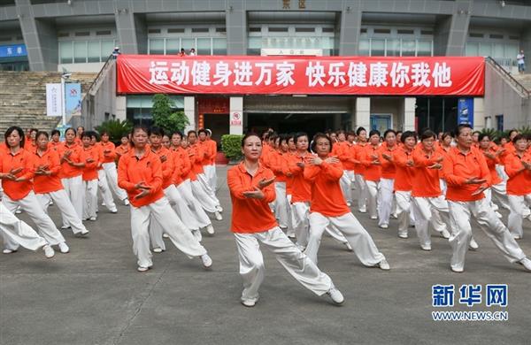 2019年全國(guó)“全民健身日”活動(dòng)福建省分會(huì)場(chǎng)啟動(dòng)