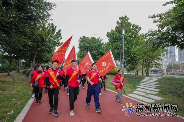 晉安區(qū)總工會舉行迎新年職工志愿者健步行活動