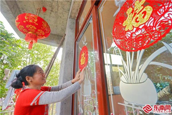 泉港：遷新居 迎新春