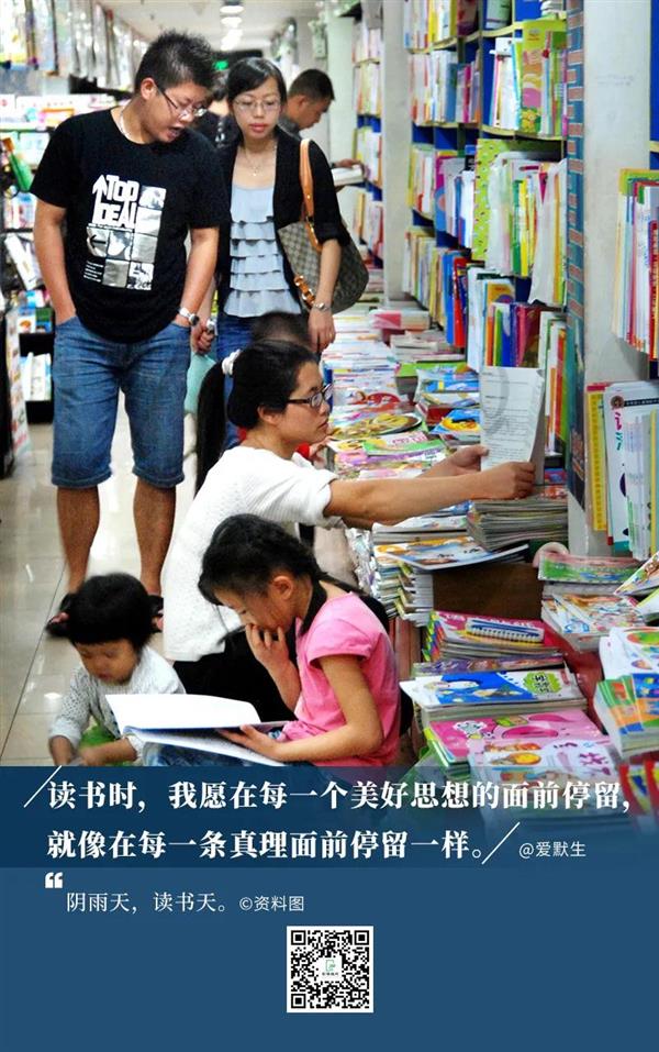 鏡頭下的書香榕城