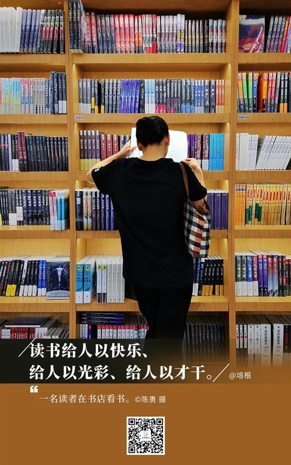 鏡頭下的書香榕城