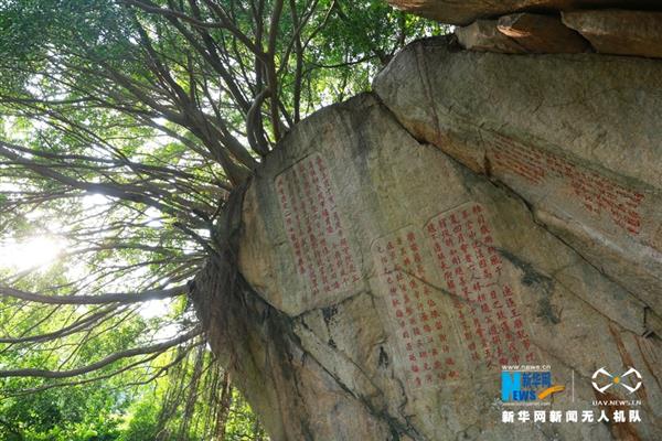 福建九日山：石壁上的“海絲”歷史