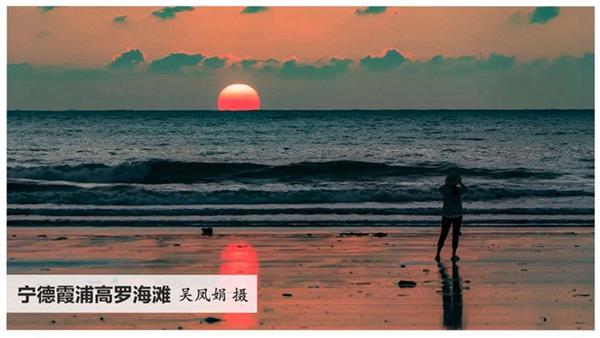 福建的海岸線那么長(zhǎng),，這么美,！