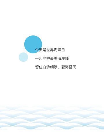 福建的海岸線那么長(zhǎng),，這么美！