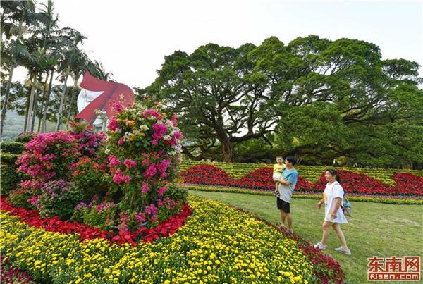 福建各地喜迎新中國(guó)成立70周年