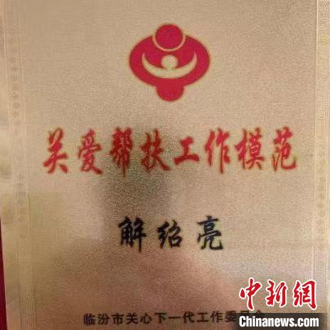 【中國這十年】退休老干部75載回眸：曾是孤兒,，惟愿更多孤兒“有家”