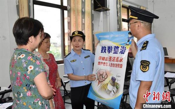 廣西打擊整治養(yǎng)老詐騙震懾對“神藥”功效虛假宣傳行為