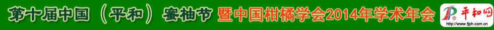 平和網(wǎng)