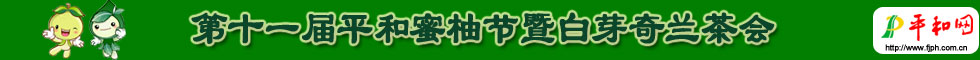 平和網(wǎng)