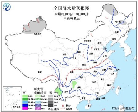 未來三天全國大部天氣晴好 黑龍江西北局地有大雪